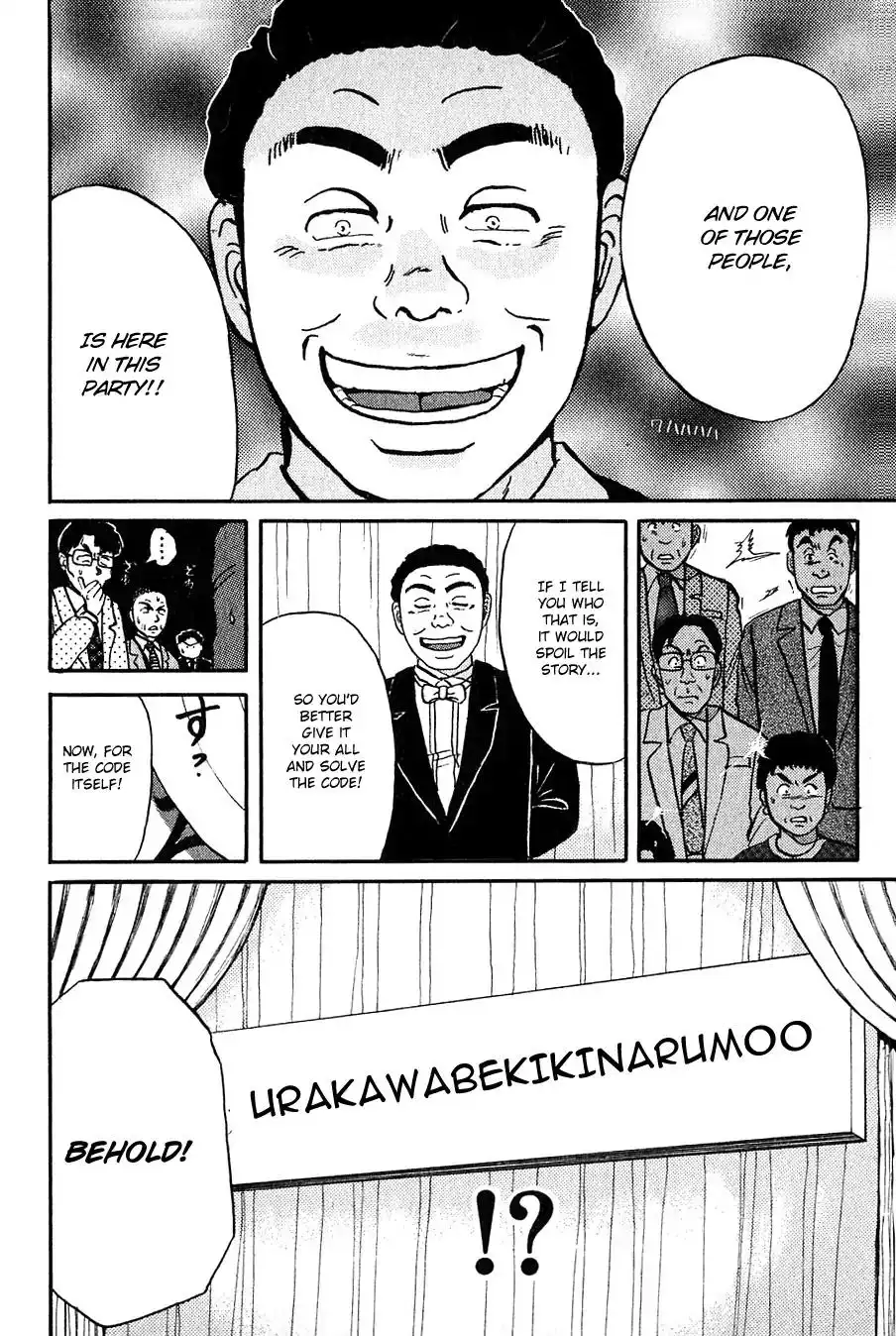 Kindaichi Shounen no Jikenbo Chapter 94 28